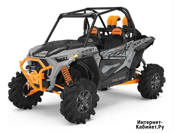 Мотовездеход Polaris RZR XP 1000 HL Ghost gray Подольск - изображение 1