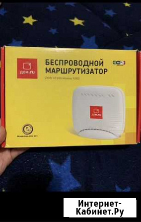 Wifi роутер маршрутизатор Йошкар-Ола - изображение 1