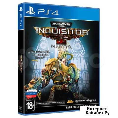 PS4 игра Bigben Warhammer 40,000: Inquisitor - Mar Уфа - изображение 1