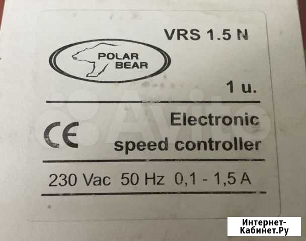 Однофазный симисторный регулятор Polar Bear VRS 1 Оренбург - изображение 1