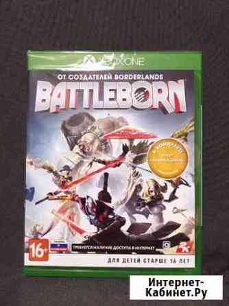 Игра Battleborn для Xbox One Одинцово