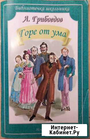 Детские книги Уфа - изображение 1