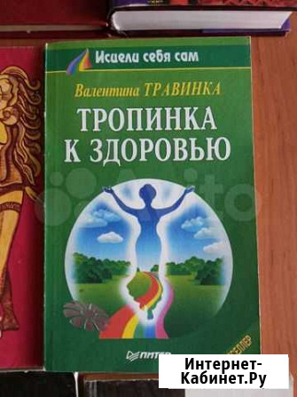 Книги продаю или меняю на пряжу моток Чебоксары - изображение 1