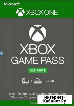 Подписка Game Pass Ultimate + EA play Саратов - изображение 1