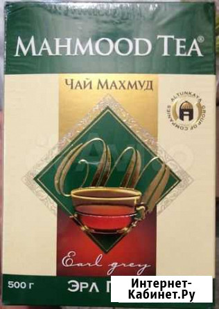 Чай Махмуд Астрахань - изображение 1