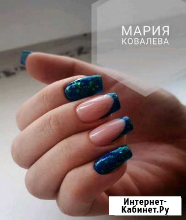 Маникюр,педикюр Улан-Удэ - изображение 1