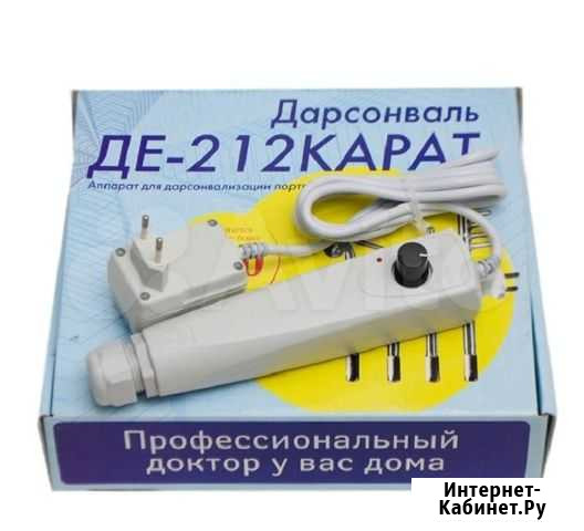 Дарсонваль Астрахань - изображение 1