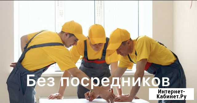 Ремонт квартир Екатеринбург - изображение 1