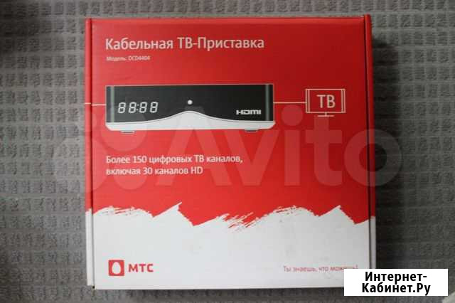 Тв приставка Курск - изображение 1