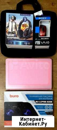 Стильный игровой Sony vaio i3/озу8гб /2 видео Петропавловск-Камчатский - изображение 1