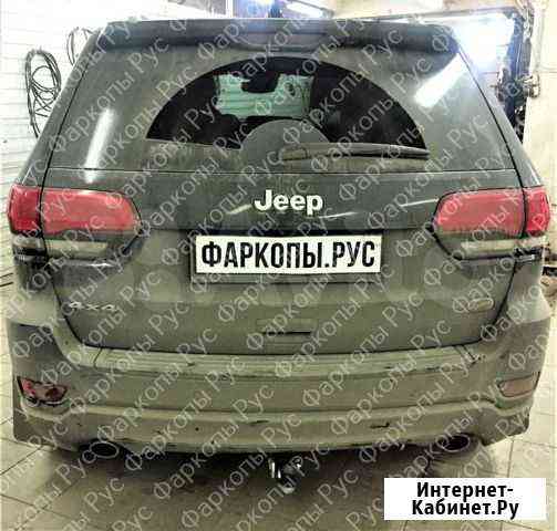 Фаркоп на Jeep Grand Cherokee WK2 2010 Москва