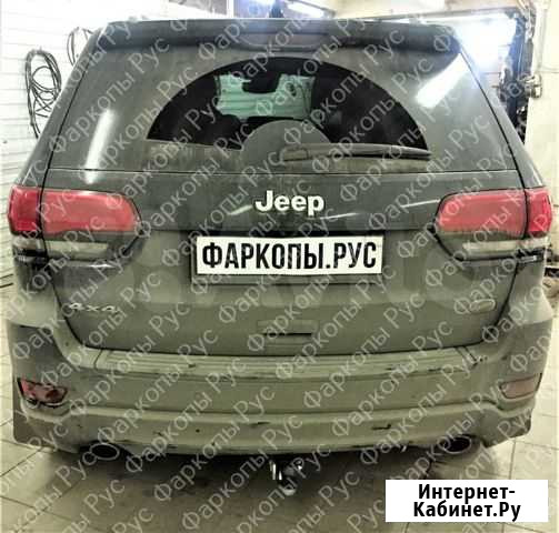Фаркоп на Jeep Grand Cherokee WK2 2010 Москва - изображение 1