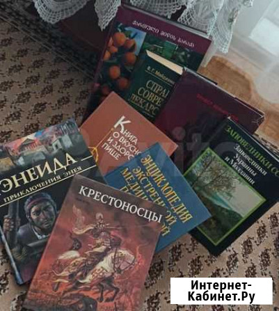 Книги редкие издания Саратов - изображение 1
