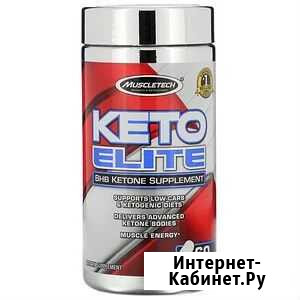Muscletech, Keto Elite 60 капсул Нижний Новгород - изображение 1