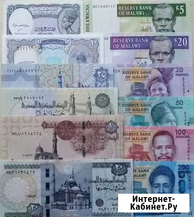 Банкноты Египта, Малави Брянск - изображение 1