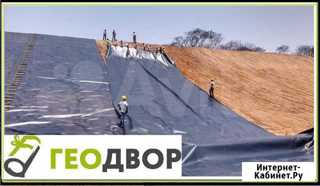Геомембрана (пленка для пруда) Псков - изображение 1