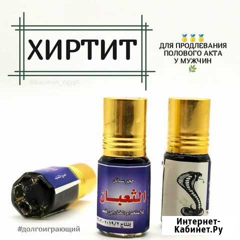 Хиртит Акуша - изображение 1