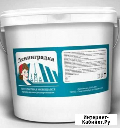 Краска в/д Интерьерная Самара - изображение 1