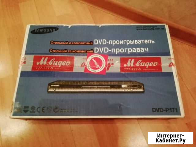 DVD плеер Самсунг р171 Сочи - изображение 1