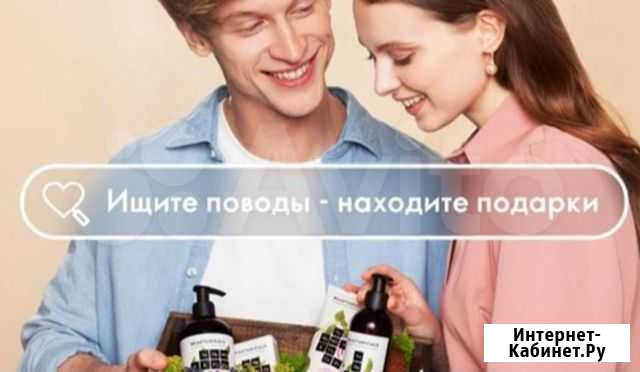 Косметика и парфюмерия Оренбург - изображение 1
