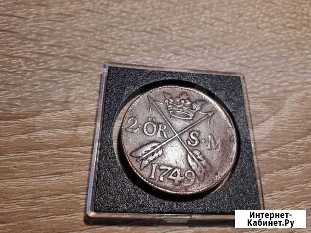 2 ore Шведы 1749 Выборг - изображение 1
