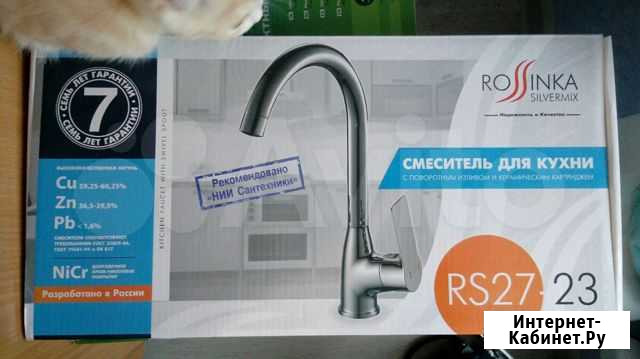 Смеситель Ижевск - изображение 1