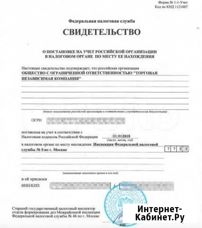 Фирма с лицензией фсб на гостайну Москва - изображение 1