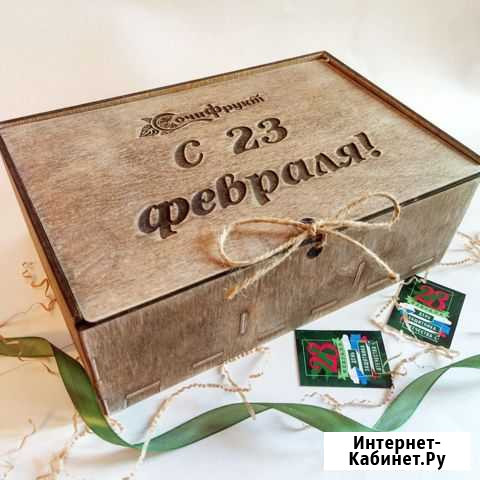 Подарки на 23 Февраля 8 Марта и 14 Февраля Краснодар - изображение 1