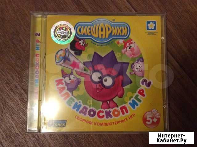 Смешарики. Калейдоскоп игр 2 Красноярск - изображение 1
