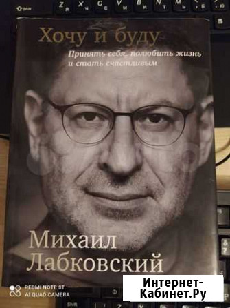 Книги по психологии Ковров - изображение 1