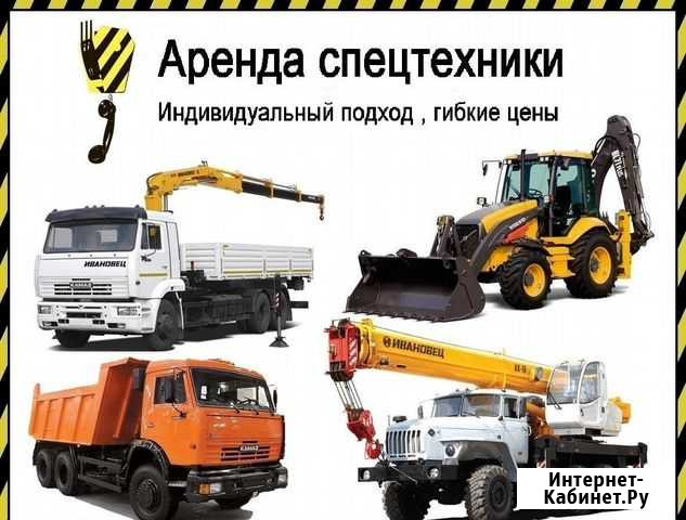 Экскаватор JCB Автокран Вышка Самосвал Длинномер Новокузнецк - изображение 1
