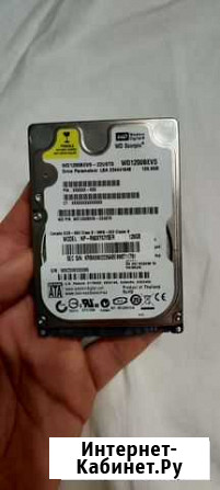 Неисправный Жесткий диск 2.5 WD1200bevs Уфа - изображение 1