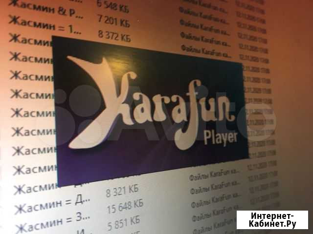 База Караоке encore, karafan, AST.evolution Ростов-на-Дону - изображение 1