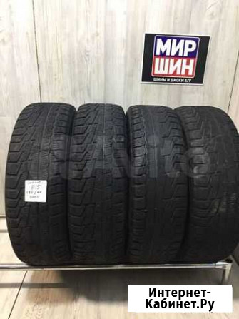 R15 185/65 шины Cordiant Оренбург - изображение 1