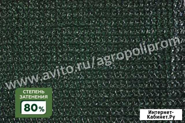 Сетка затеняющая 80 Екатеринбург - изображение 1
