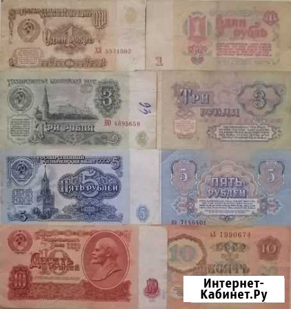 Банкноты СССР, России Брянск - изображение 1