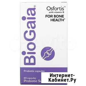 BioGaia, Osfortis With Vitamin D, 60 Capsules Тюмень - изображение 1