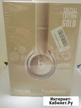 Наушники beats solo 2 gold Москва - изображение 1