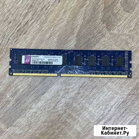 Kingston 4gb ddr3 1600mgz. Гарантия Екатеринбург - изображение 1