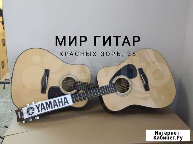 Гитары Yamaha F310 Индонезия+ Ремень в Подарок Нижний Новгород - изображение 1