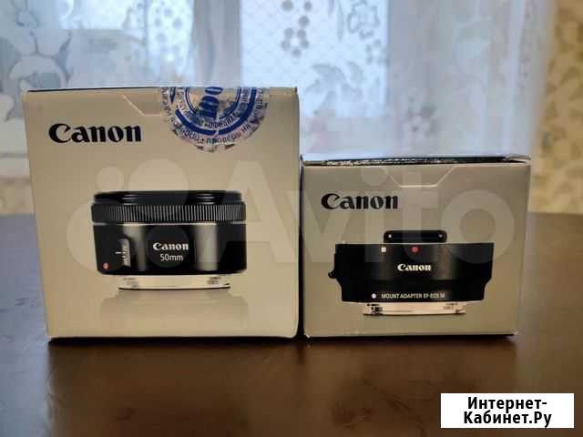 Canon 50mm 1.8 STM и переходник Canon EF-M Саратов - изображение 1