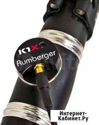 Rumberger K1X Люберцы