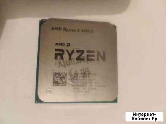 Процессор AMD ryzen 5 3500X Москва