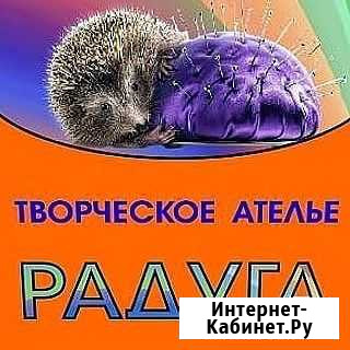 Ателье Хабаровск - изображение 1