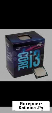 Процeccoр Intеl Соrе i3-8100 Новосибирск - изображение 1