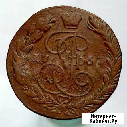 5 копеек 1767г ем Рязань - изображение 1