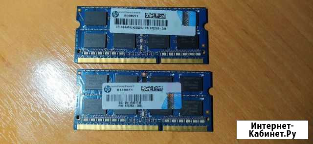 Оперативная память 2Gb DDR3 SO-dimm Волгоград - изображение 1