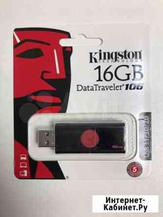 Флешка Kingston 16Gb USB3.0 DataTraveler 106 DT106 Казань