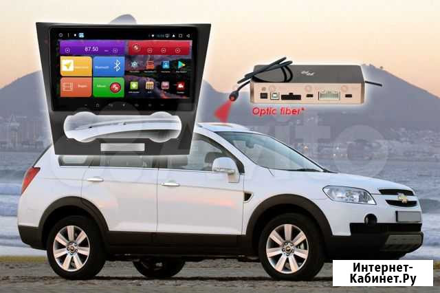 Шгу Chevrolet RedPower K 51020 R IPS DSP Нижний Новгород - изображение 1