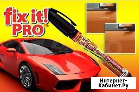 Карандаш для удаления царапин на авто Хабаровск - изображение 1